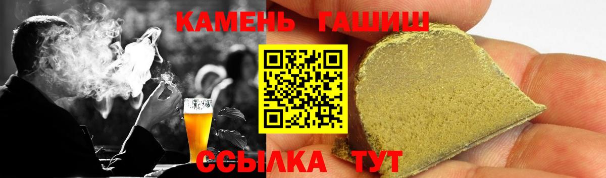 Галлюциногенные грибы Комсомольск-на-Амуре