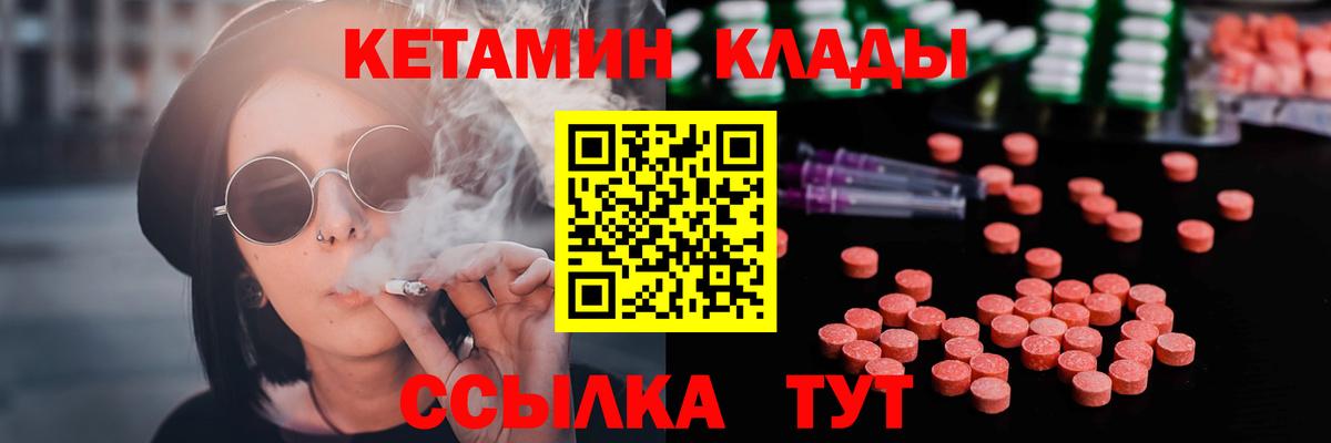 ЭКСТАЗИ  ГЕРОИН  Кодеин  МЕФ   Конопля  Вейп ТГК  Комсомольск-на-Амуре  МЕТ  Вход с VPN  Cocaine 