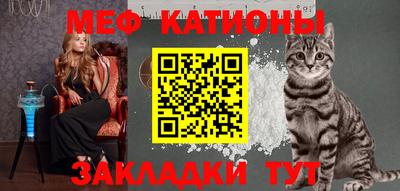 мескалин Белорецк