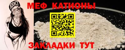 меф Бугуруслан