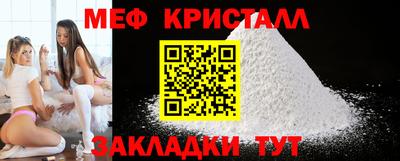 МДМА Бузулук