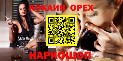 меф Бугуруслан