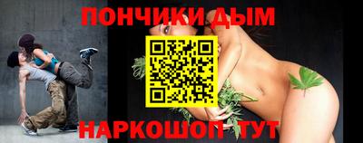 прущие грибы Белореченск
