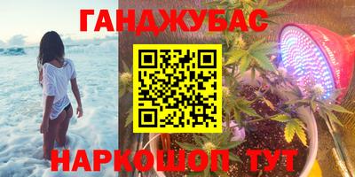 меф Бугуруслан