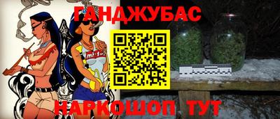 меф Бугуруслан
