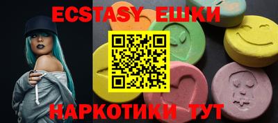 меф Бугуруслан