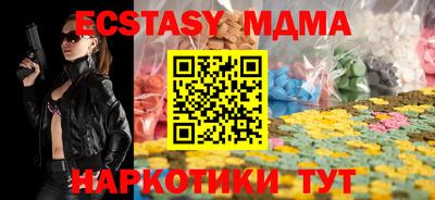 меф Бугуруслан