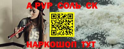героин Будённовск