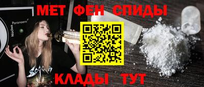 МДМА Бузулук