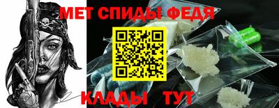МДМА Бузулук