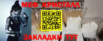 меф Бугуруслан