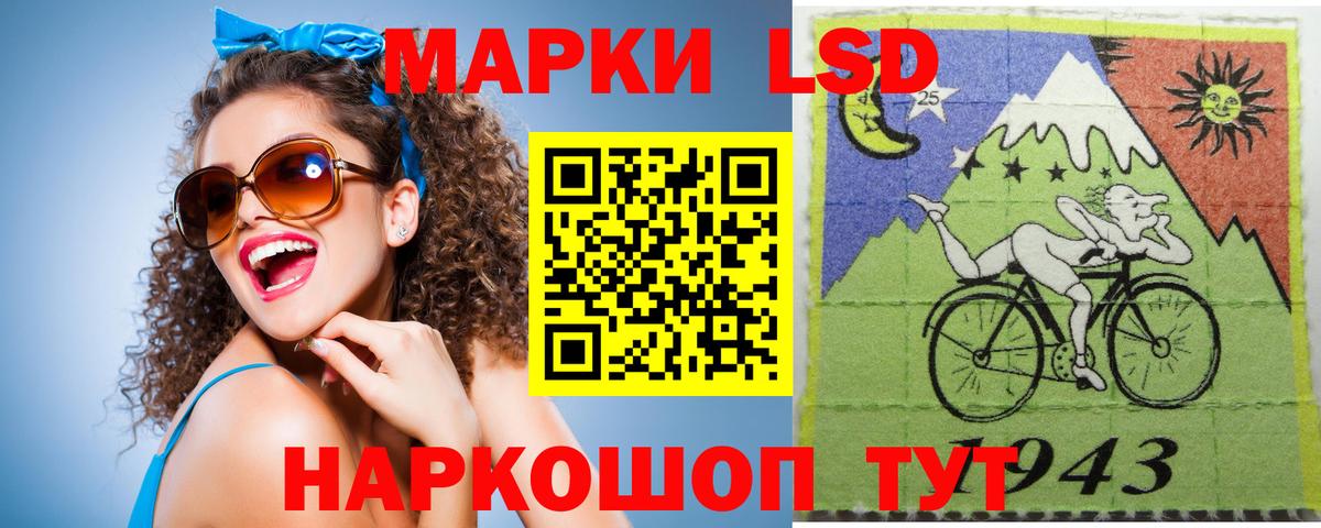 Комсомольск-на-Амуре  Лсд 25 экстази ecstasy  Вход с VPN  Лсд 25 экстази ecstasy 