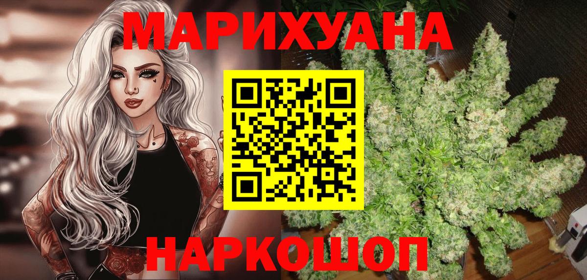 Бошки марихуана OG Kush  Вход с VPN  Конопля MAZAR  Канабис VHQ  Комсомольск-на-Амуре 